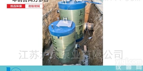 WTB3060TAW4-2  <em>常州</em>市 <em>一体化</em>污水预制<em>泵站</em>设计图