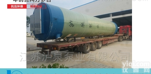 WTB<em>预制</em><em>泵站</em>  新乡市<em>预制</em><em>泵站</em>多少钱