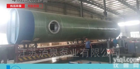 WTB<em>预制</em><em>泵站</em>  随州市 一体化污水<em>预制</em><em>泵站</em>厂家出售