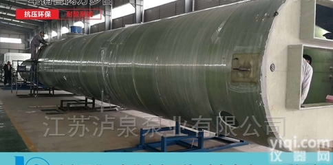 WTB2060TAW4-2  <em>佛山市</em> 一体化污水<em>泵站</em>设计规范