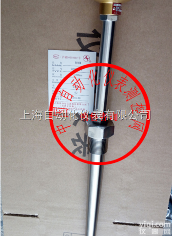 <em>WRN</em>-<em>621</em>  <em>WRN</em>-<em>621</em><em>热电偶</em>上海自动化仪表三厂