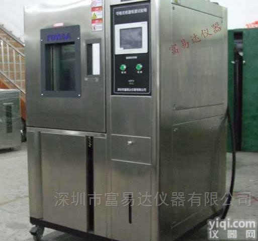 THP150  <em>河南</em><em>郑州</em>可程式<em>恒温恒湿</em>箱