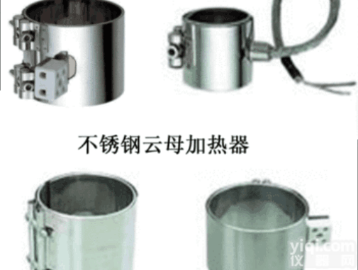 SUTE<em>注塑机</em>云母<em>加热</em>器