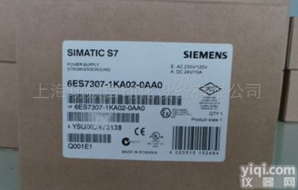 <em>陕西省</em><em>西门子</em><em>模块</em>代理商