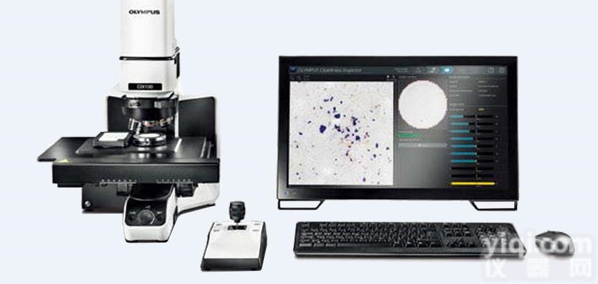 <em>奥林巴斯</em>清洁度  OLYMPUS/<em>奥林巴斯</em> 清洁度检测整体实验室