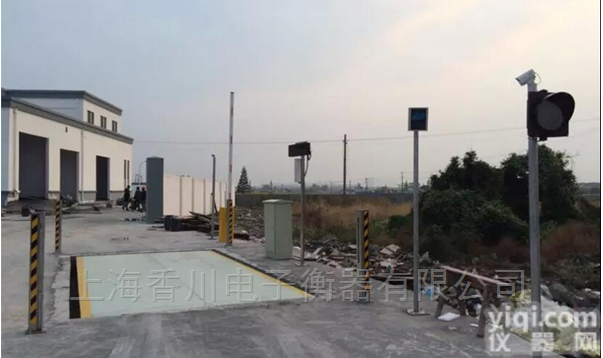 温宿便携式<em>汽车衡</em>|阿瓦提无人<em>值守</em>地磅