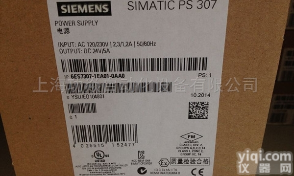 <em>日照</em>市<em>西门子</em>模块<em>代理商</em>