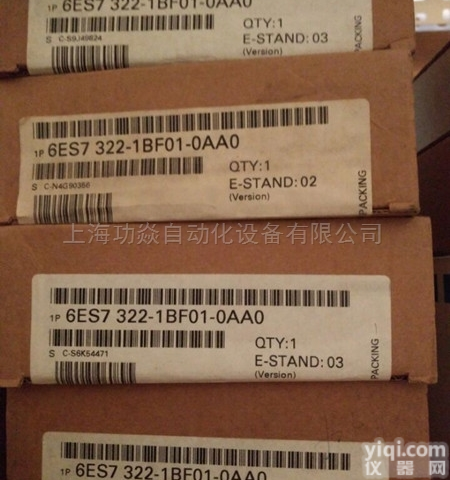 <em>阳江</em>市<em>西门子</em>模块<em>代理商</em>