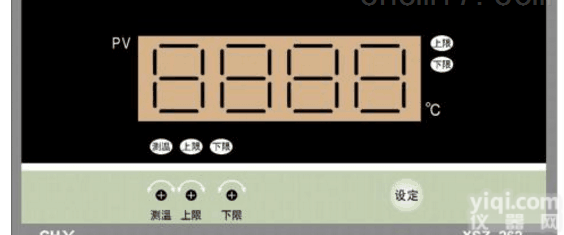 XST-262<em>电加热</em>系统<em>温控</em>仪