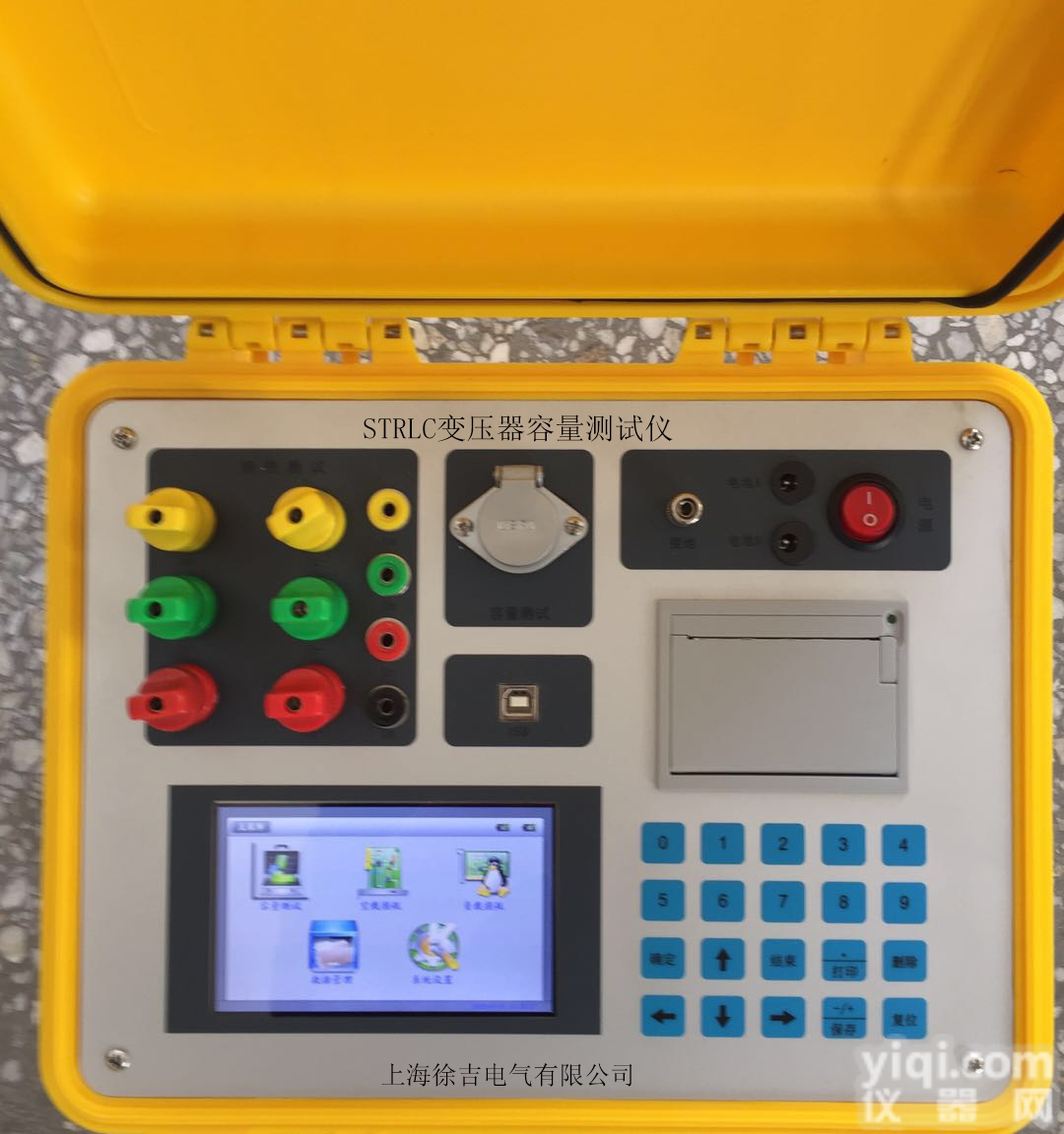 HSXBTC-II<em>变压器</em>空<em>负载特性</em><em>测试仪</em>