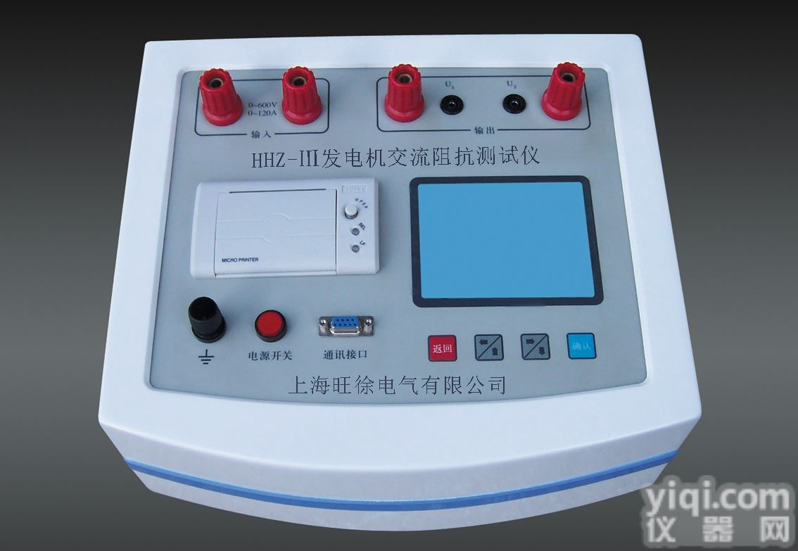 <em>TPZZC-B 发电机转子交流阻抗测试仪</em>