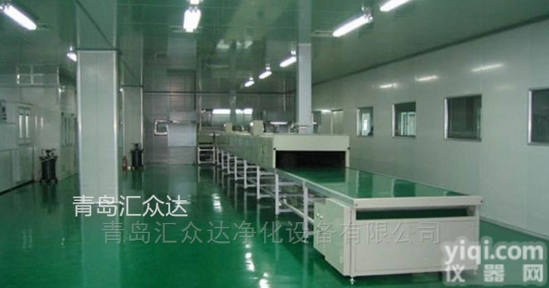 <em>青岛</em><em>无尘室</em>建设<em>工程</em>