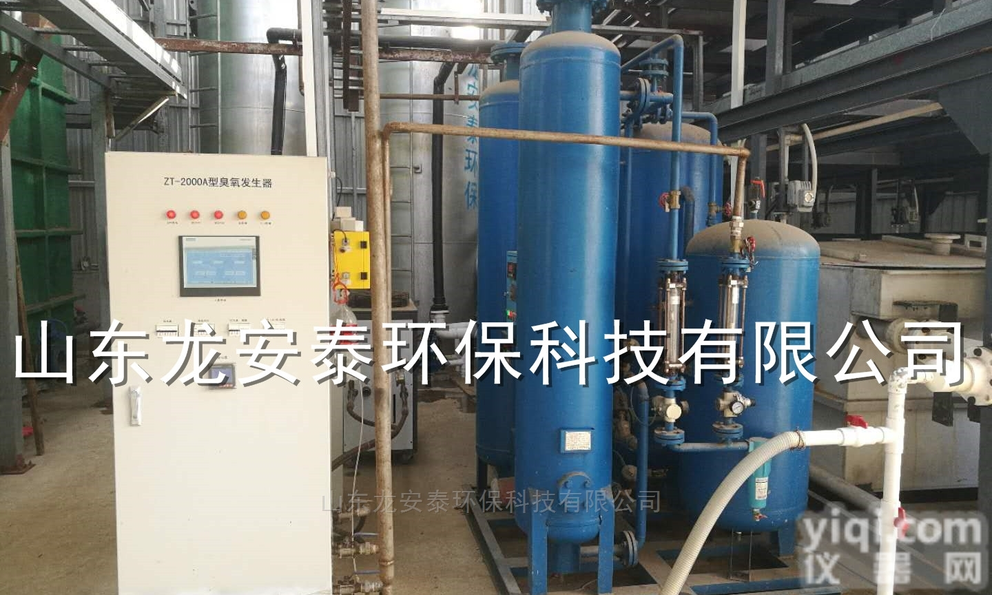 LAT-T04  医药废水处理，高难废水<em>领域</em>龙安泰<em>行业</em>领先