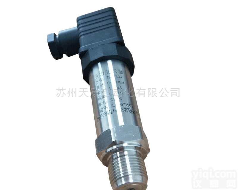 PCM300  天康PCM300<em>小巧</em>型扩散硅压力<em>变送器</em><em>传感器</em>