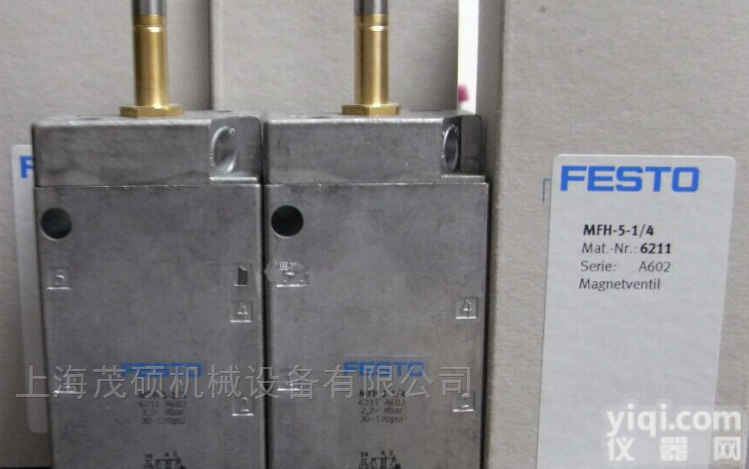 德国费斯托<em>FESTO</em><em>比例阀</em>/<em>FESTO</em><em>电磁阀</em>特价