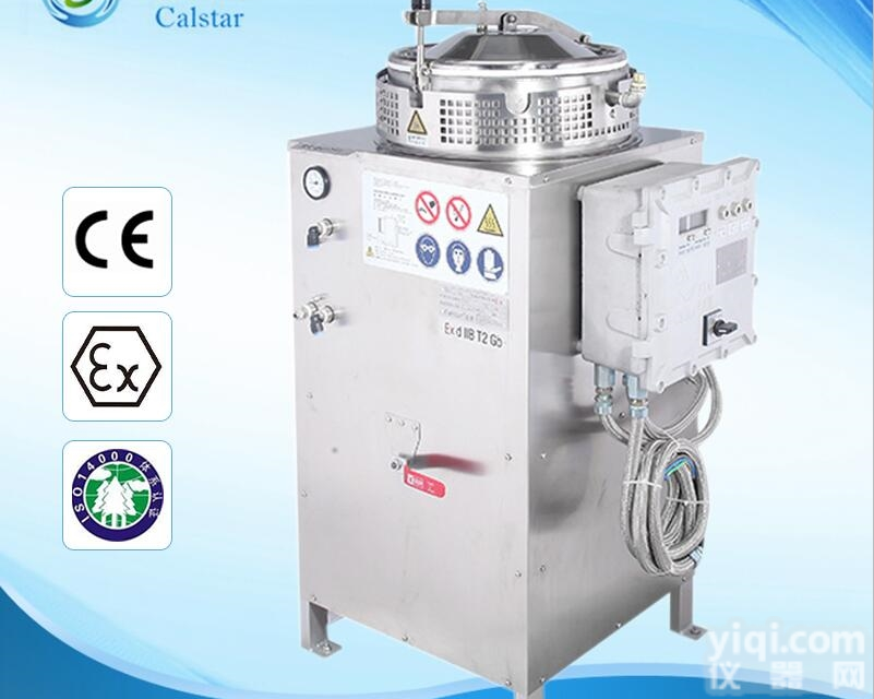 厂家直销二<em>甲苯</em>废<em>溶剂</em>回收机