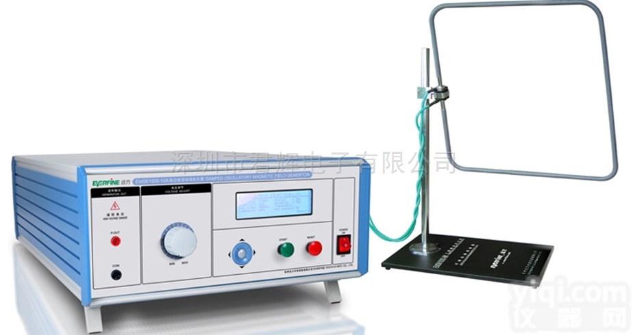 EMS<em>61000</em>-10A  EMS<em>61000</em>-10A<em>阻尼振荡</em><em>磁场</em>发生器