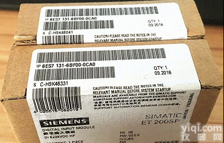 <em>上海</em><em>西门子</em>总代理  <em>上海</em><em>西门子</em>一级<em>代理商</em>