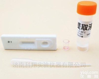 1包  <em>黄曲霉</em>毒素B1免疫<em>胶体</em>金快速检测卡试剂板