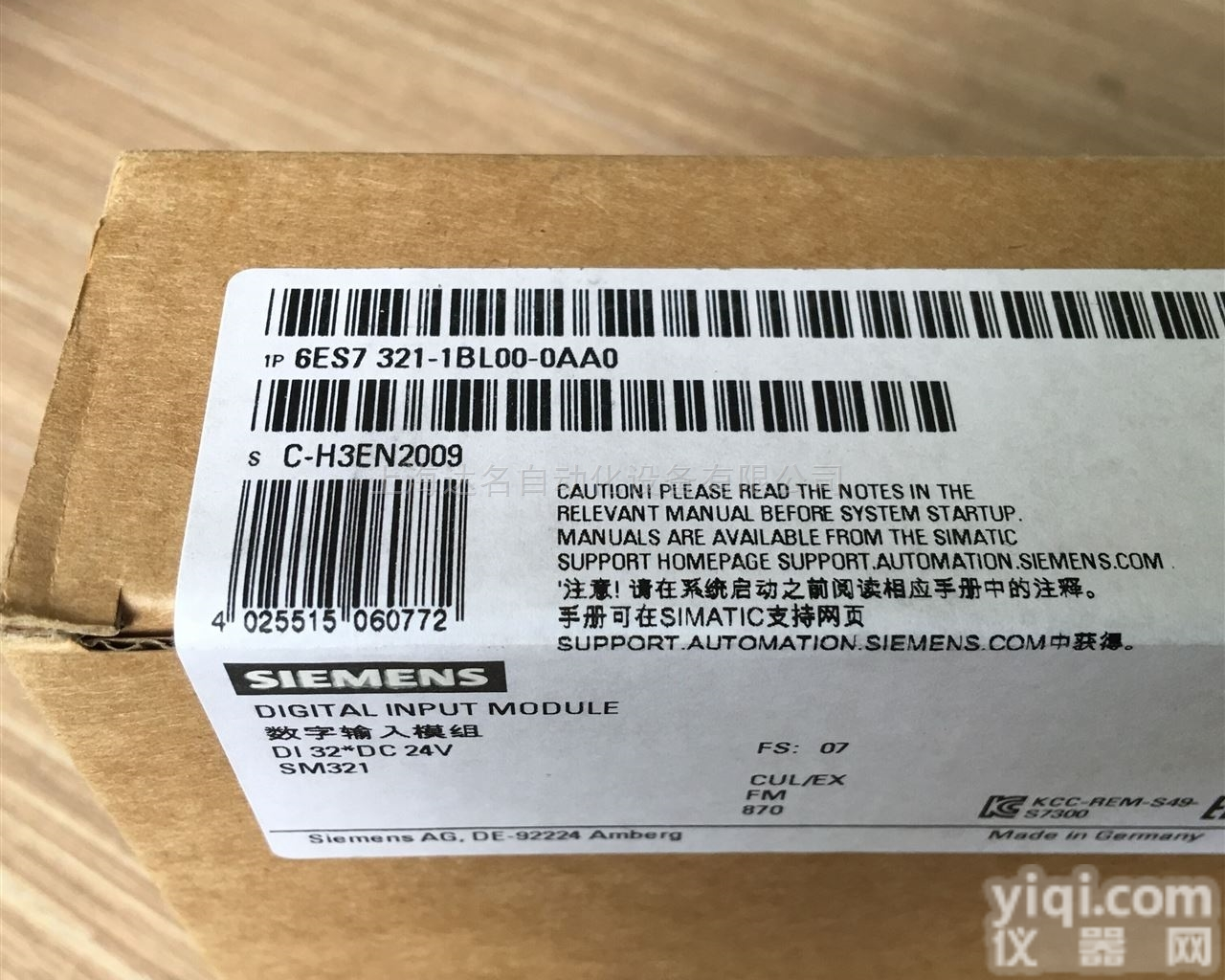 <em>西门子</em>原装6ES7212-1AB23-0XB8<em>价格行情</em>