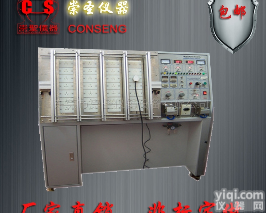 CS1106  多工位<em>插头</em>线综合<em>测试机</em> 露铜<em>测试仪</em>