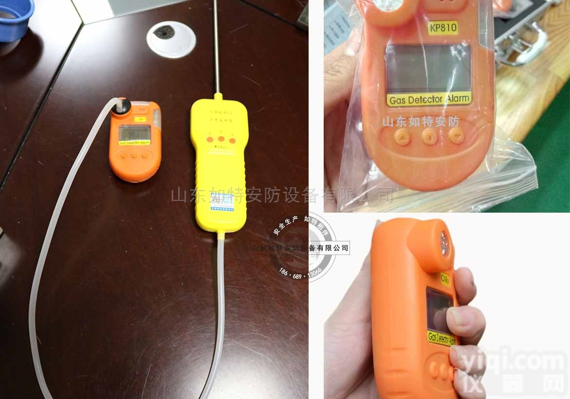 手持叠<em>氮化</em>氢<em>气体</em>浓度检测仪KP810