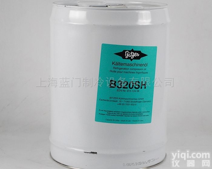 B320SH   20L  德国比泽尔<em>压缩机</em>专用<em>冷冻</em>油B320SH