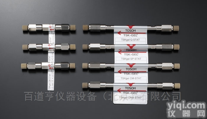 TSK-GEL Alpha <em> TSK-GEL Alpha系列凝胶过滤柱</em>