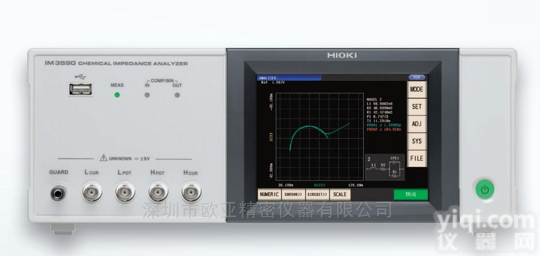 HIOKI日置IM3590<em>化学</em><em>阻抗分析仪</em>