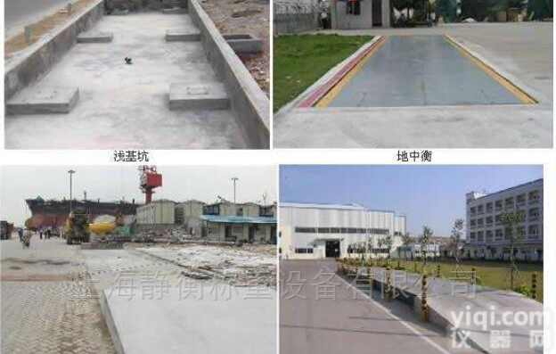 <em>常熟</em>市<em>地磅</em>/-120吨<em>常熟</em><em>地磅</em>厂家