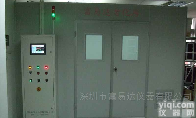 <em>武汉</em>高温烧<em>机房</em>