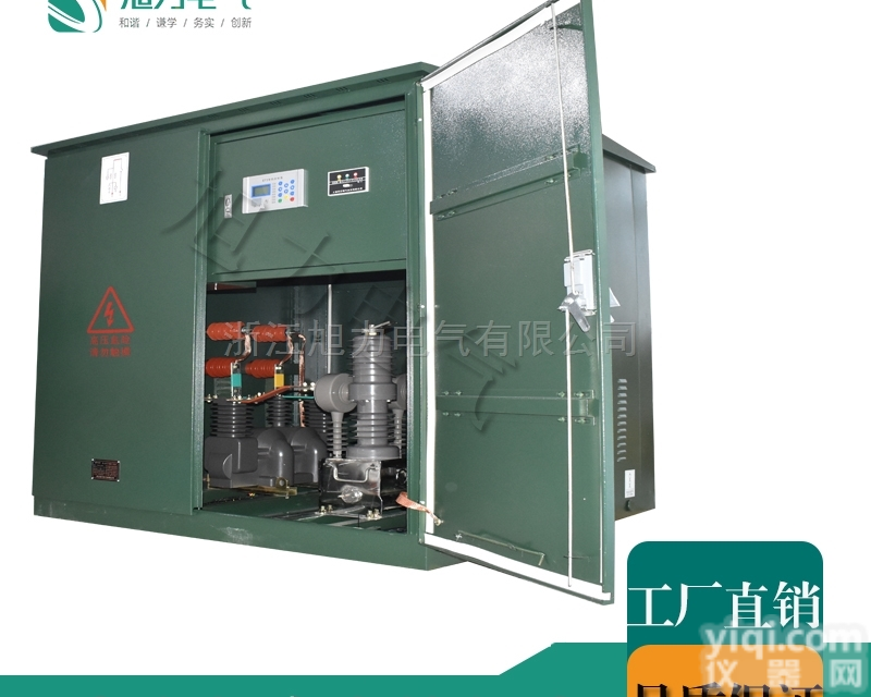 <em>预付费</em>式计量箱  河北厂家35kv<em>预付费</em>式高压<em>落地式</em>计量开关柜