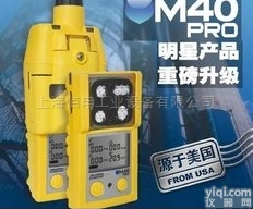M40 PRO  <em>美国英思科M40 PRO多气体检测仪</em>