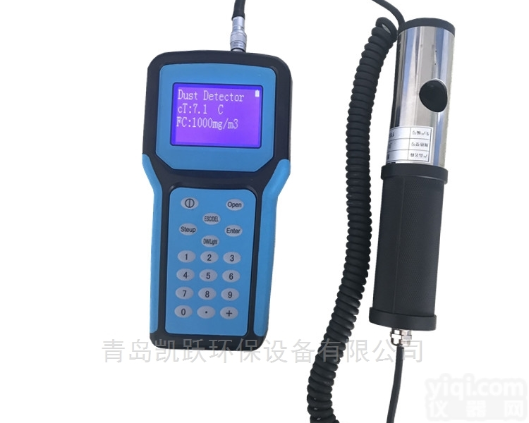 湖南电厂<em>分体式</em>JC-1000<em>防爆</em>大量程粉尘仪