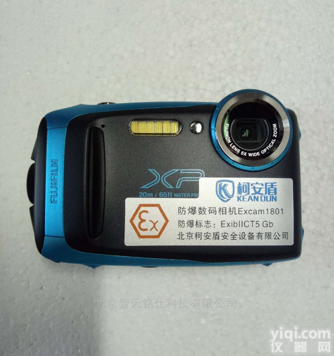 EXCAM1801  柯安盾<em>防爆</em>数码<em>照相机</em>小巧便携-厂家直销
