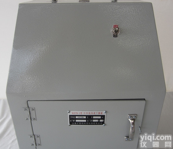 WS70-1<em>红外</em>线快速<em>干燥箱</em> 实验干燥<em>烘焙</em>箱