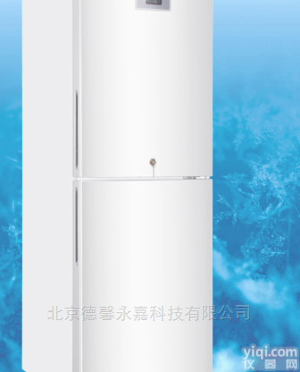 DW-FL270  270升-10~-40℃中科美菱<em>超低温</em>冷冻冰箱<em>冰柜</em>