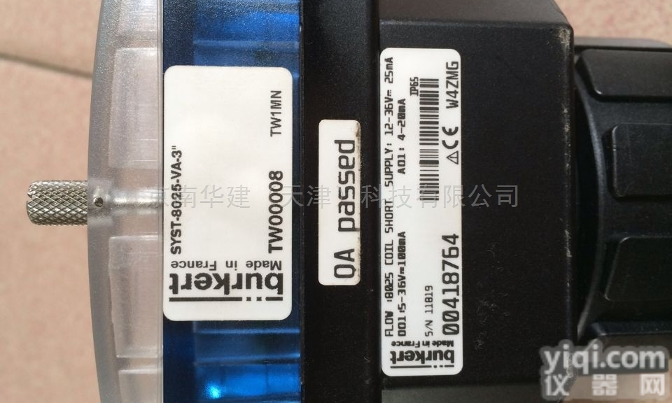 KOMP-024-V213  德国<em>宝德</em>BURKERT电磁<em>流量计</em><em>华北</em>办事处