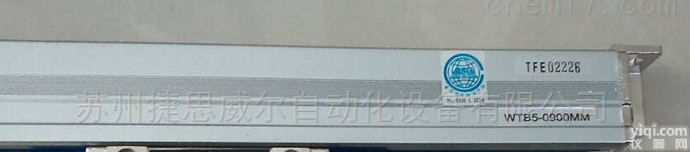 万濠<em>光栅</em>尺 WTB5-600MM<em>锯床</em>专用<em>光栅</em> 尺