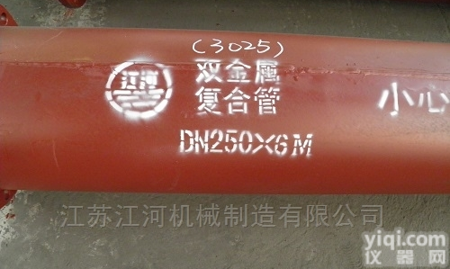 DN250  双金属<em>耐磨</em><em>复合管</em>铸造<em>弯头</em>江苏靖江厂家