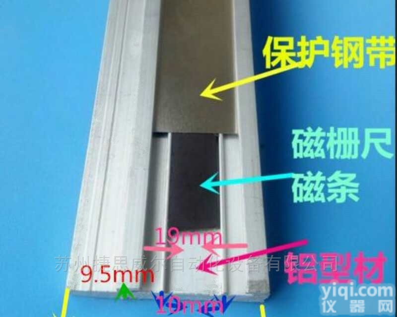 木工<em>石材机械</em>磁栅一体式显示表