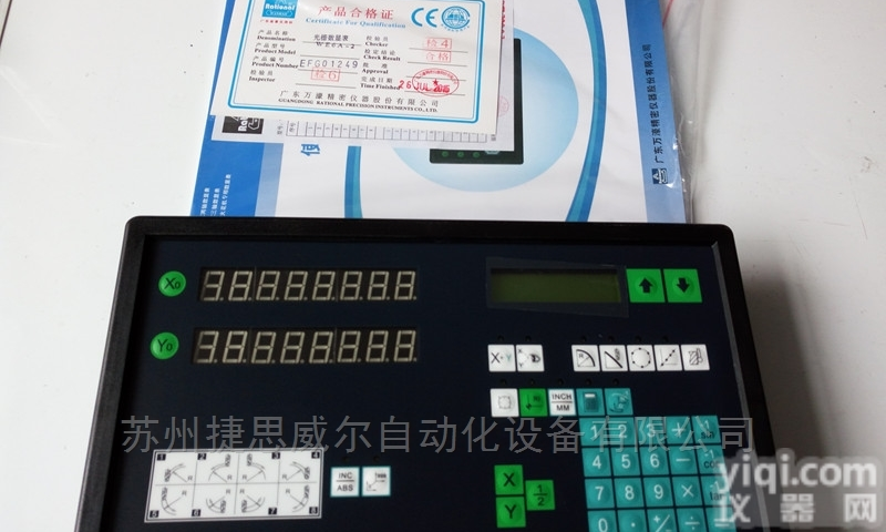 <em>万濠数显表</em> WE6800-2C数显 表 万濠两轴