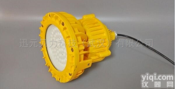 BLD  30WLED支架式<em>防爆</em>灯-<em>投光灯</em>厂家