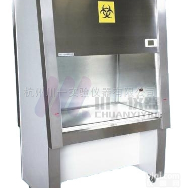 促销生物安全柜<em>工作台</em>BHC-1300A2<em>质优价廉</em>