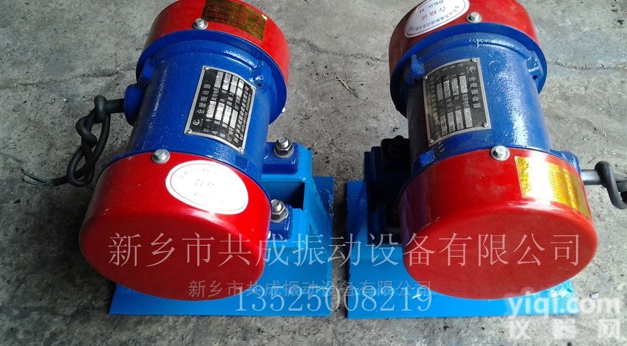 <em>ZFB</em>  <em>ZFB</em>-8仓壁<em>振动器</em>