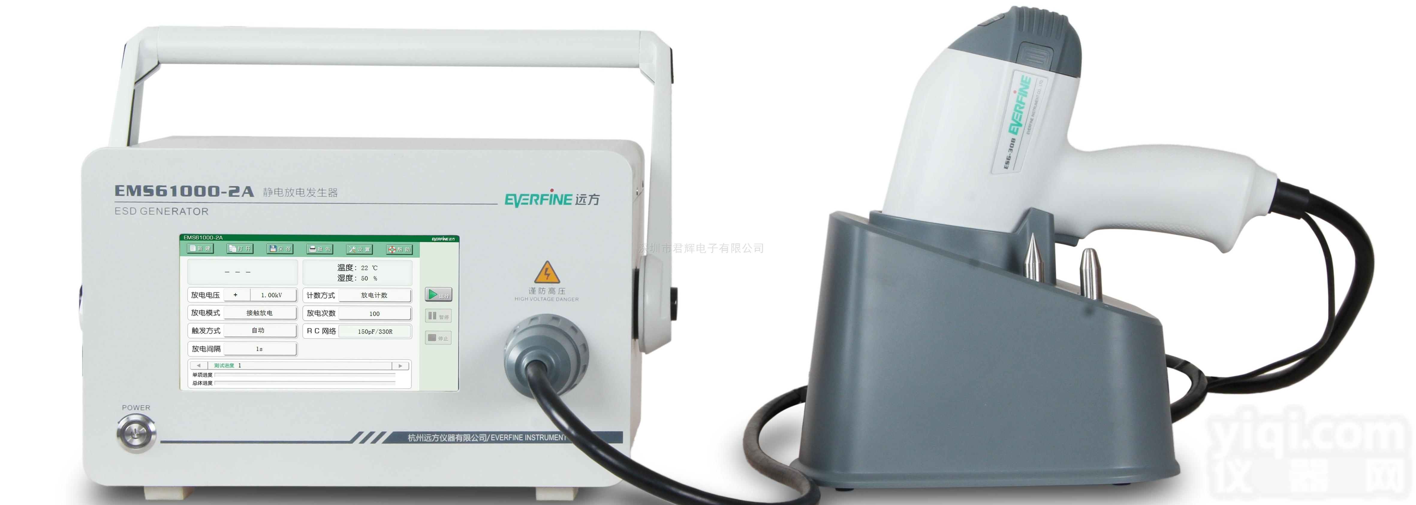 EMS61000-2A<em>静电放电</em><em>发生器</em>