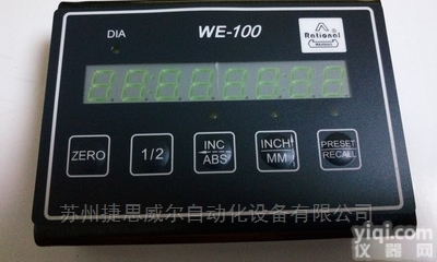 <em>万濠</em>WE100单轴<em>数显</em>表 <em>万濠</em> 单轴