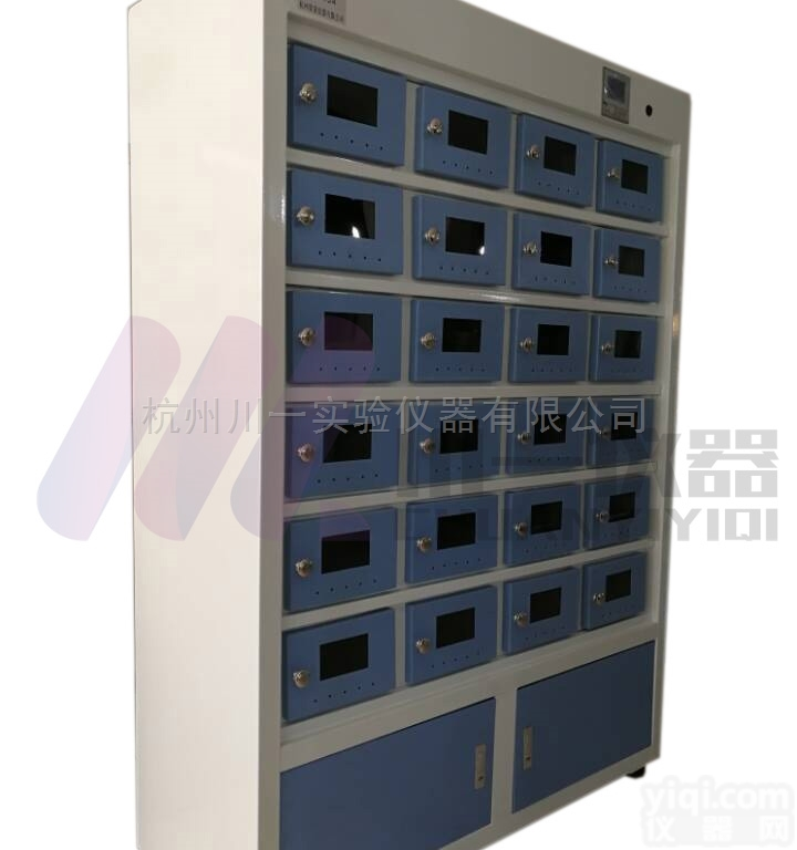 厂家供应<em>土壤</em><em>干燥箱</em>TRX-24<em>土壤</em><em>样品</em>风干机