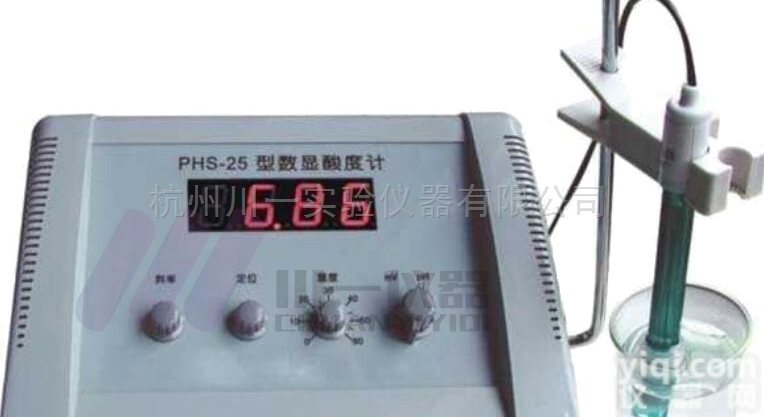 直销<em>数字</em><em>酸度计</em>PHS-25C生产<em>厂家</em>