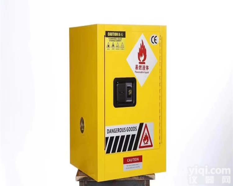 kd-f01  <em>加仑</em>防火储存消防<em>安全柜</em>防火<em>防爆</em>储存柜<em>加仑</em>